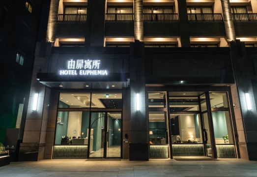 Hotel Euphemia 由扉寓所 逢甲馆 Hotel Overview