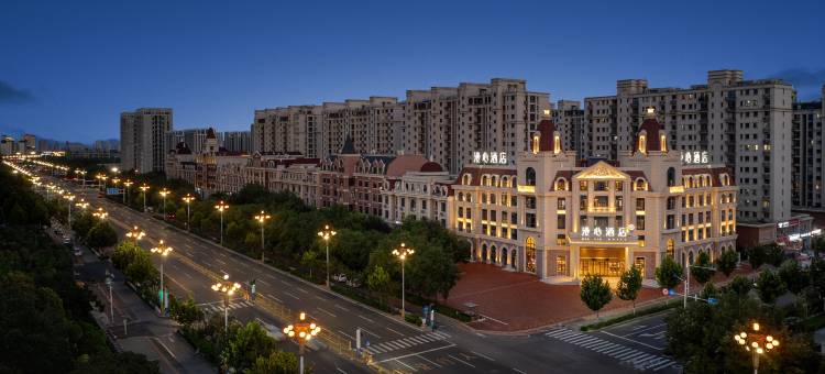 唐山南湖旅游景区漫心酒店图片