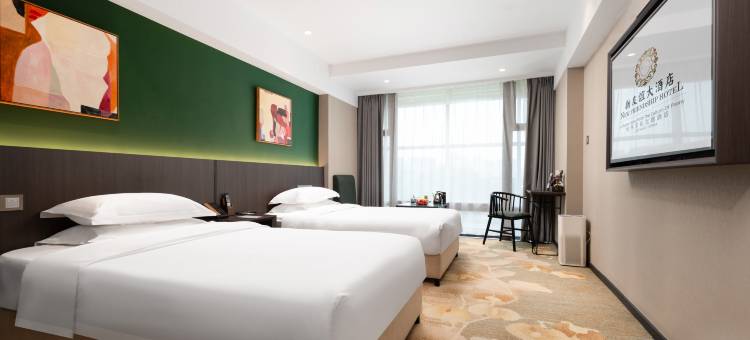 洛阳新友谊大酒店(牡丹广场地铁站店)图片