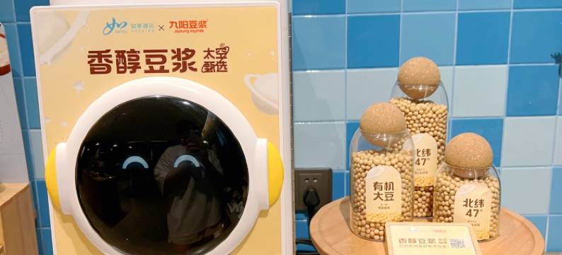 如家酒店·neo(北京昌平体育馆店)图片