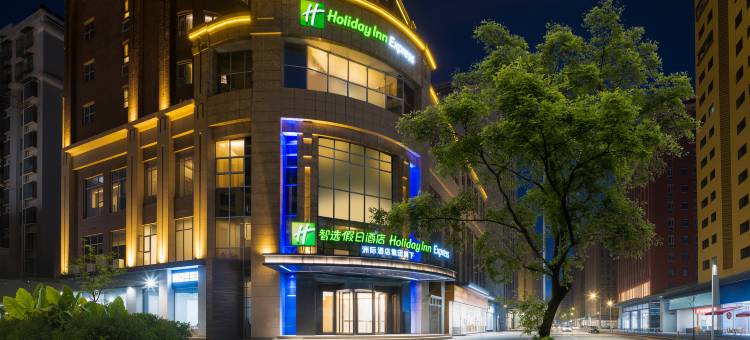 珠海大剧院智选假日酒店图片