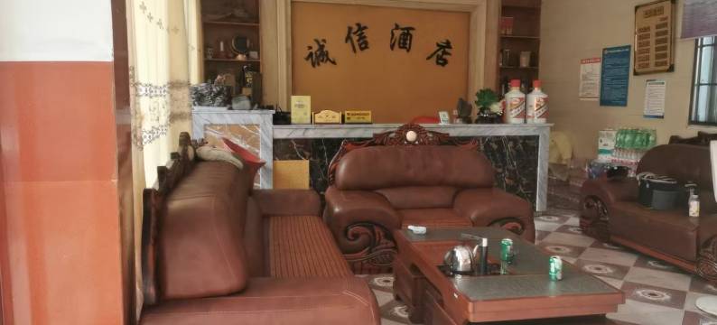 黄果树诚信酒店图片