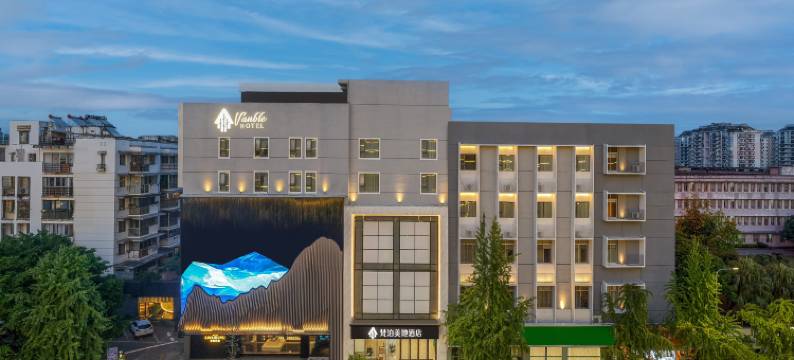 梵泊美地酒店(桂林火车站会展中心店)图片