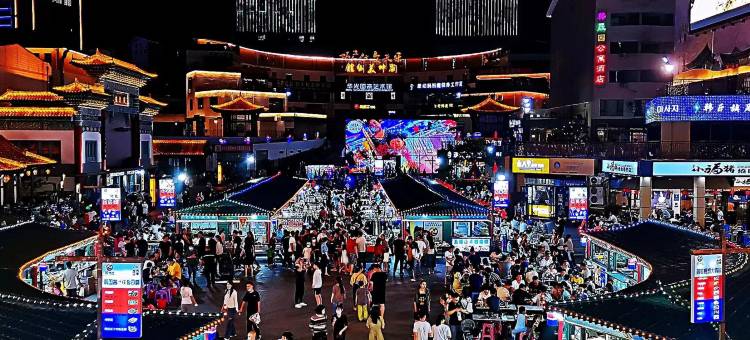 悠港|City·LUXE海景酒店(威海韩乐坊高铁站店)图片