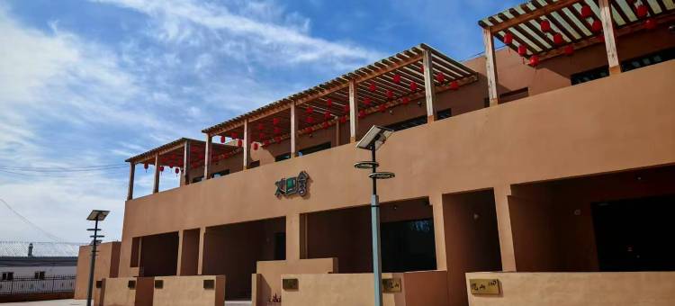 泥河港湾民宿(泥河港湾店)图片