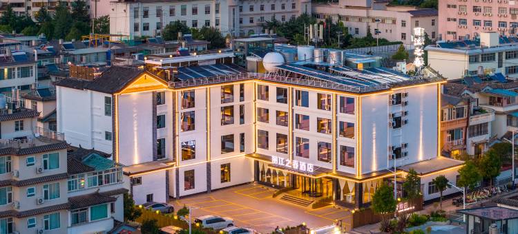 丽江之春雪境设计师酒店(丽江古城店)图片