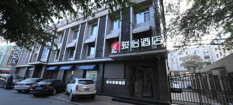 骏怡连锁酒店(阜新市中心医院解放广场店)图片