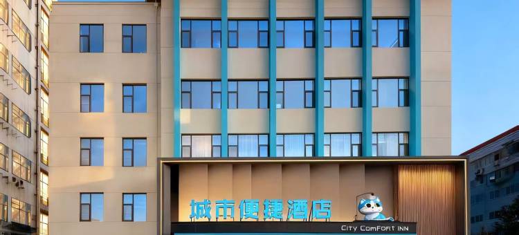城市便捷酒店(十堰郧阳区政府店)图片