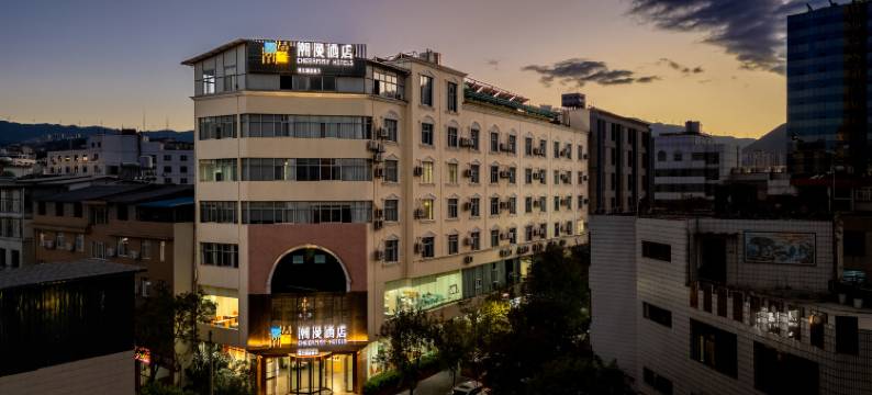 潮漫酒店(大理洱海公园高铁站店)图片