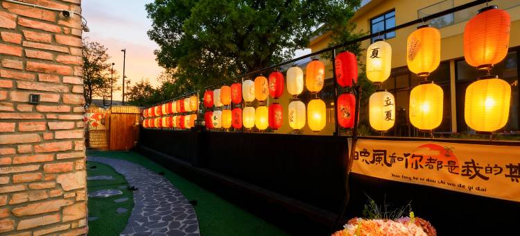 见山·壹号院MountView|设计师庭院(长白山北景区集散中心店)图片