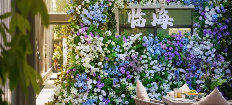 芊杉·M⁺民宿(临海紫阳街台州府城店)图片