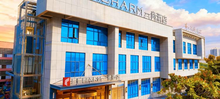 一尚酒店(襄阳二汽基地店)图片