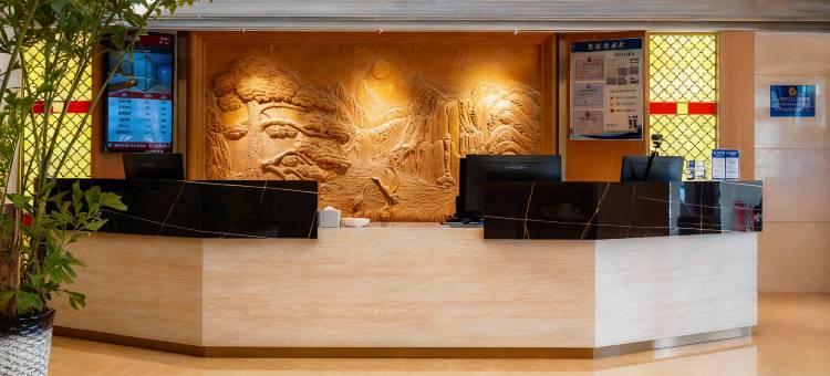 南宫迎宾酒店图片