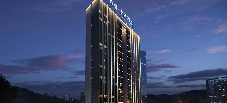 黔宿·青雨|HighAltitudeScenery|高空酒店(云岩区未来方舟店)图片