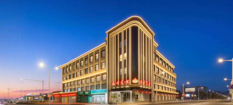 长治九州宾馆(八一广场延安中路店)图片