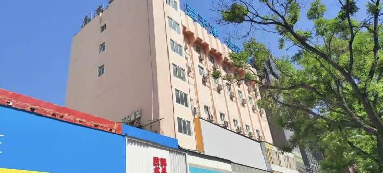 汉庭酒店(长治城隍庙店)图片