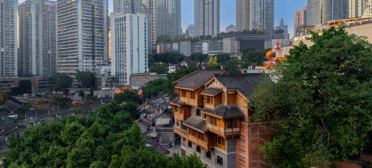 重庆解放碑花间府·林公馆图片