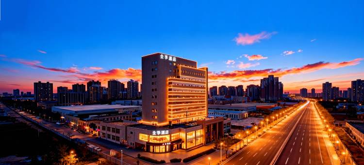 全季酒店(烟台金沙滩永旺梦乐城店)图片