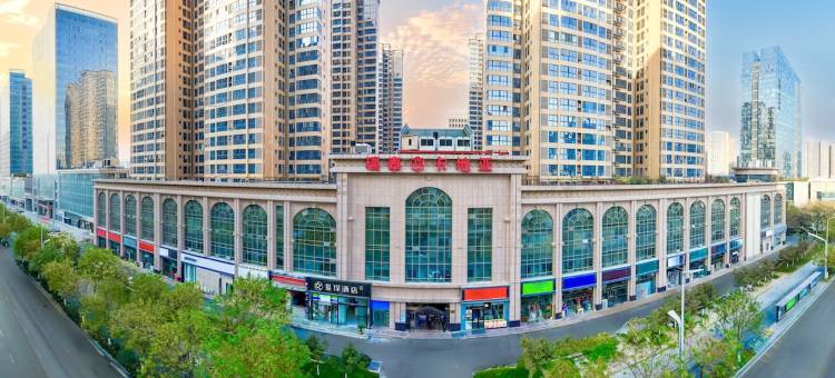 星珵酒店(西安北站凤城五路店)图片