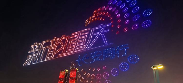 维也纳酒店(重庆南滨路地铁站店)图片