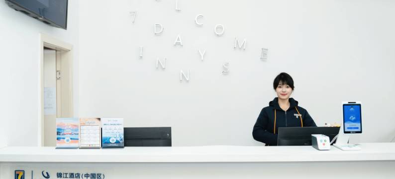 7天酒店(榕江滨江大道店)图片