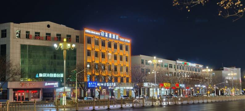 温庭酒店(临朐万达广场店)图片