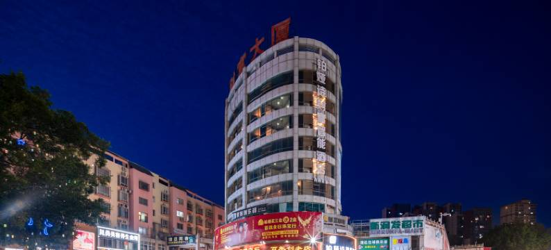 铂娅诗智能酒店(象州步行街店)图片