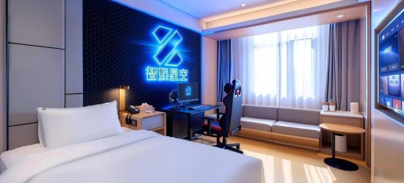 智娱星空电竞酒店(安庆人民路倒扒狮步行街店)图片