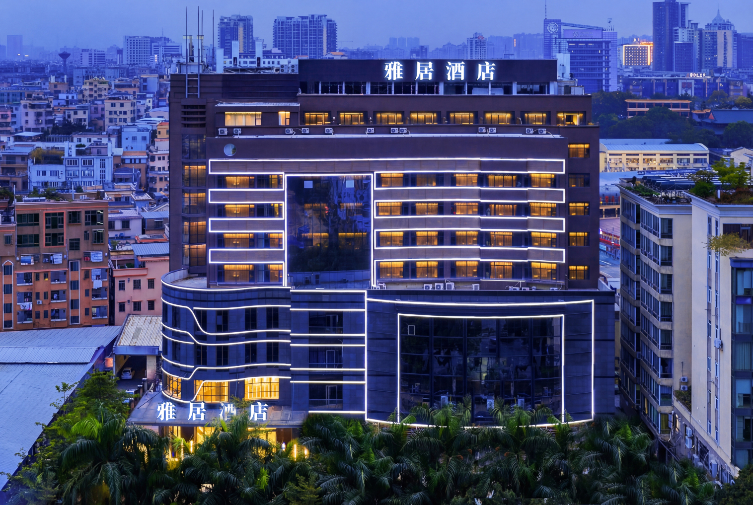 Yajv Hotel (Guangzhou Panyu Bridge Metro Station)Hotel Overview