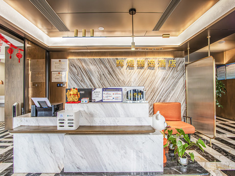 辉煜臻选酒店(合川宝龙广场客运中心店)