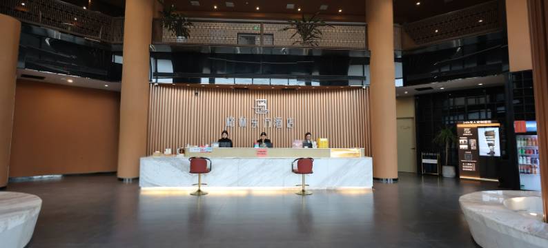 格林东方酒店(曹县青岛路小学店)图片