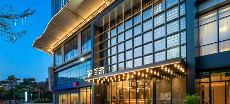广州黄埔同派酒店(宝能演艺中心店)图片