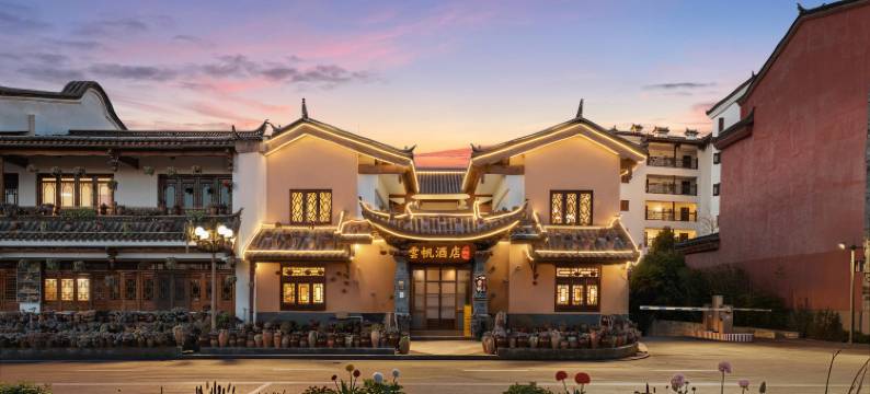 雲帆酒店(抚仙湖星光夜市店)图片