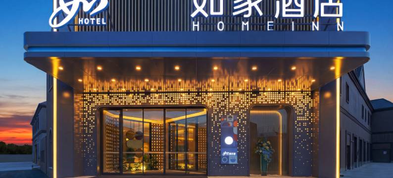 如家·neo(乌鲁木齐天山国际机场店)图片