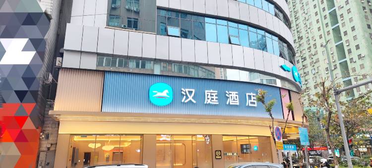 汉廷酒店(佛山顺德渔人码头店)图片