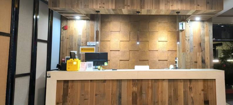 青城山云杉绿洲汤泉酒店图片