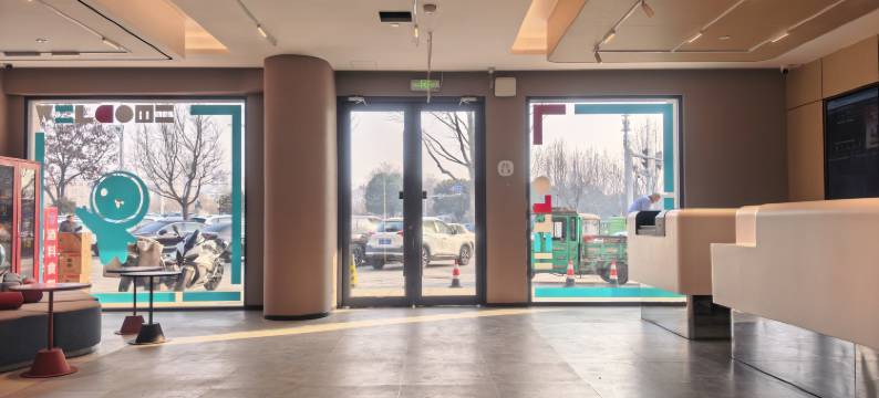 如家酒店(泗洪银河国际广场店)图片