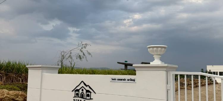 蒙塔纳考艾度假别墅(Villa Montana Khaoyai)图片