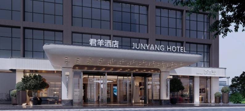 君羊酒店(阿克苏金兰广场老街夜市店)图片