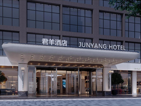 君羊酒店(阿克苏金兰广场老街夜市店)