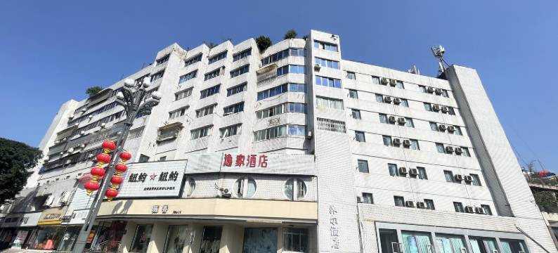 逸家酒店(乐山张公桥美食街店)图片
