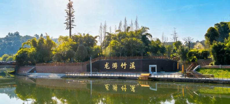 乐山广寒宫酒店(乐山高铁站嘉兴路美食街店)图片