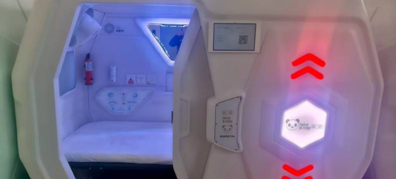 眯一会睡眠胶囊(西宁曹家堡国际机场T3航站楼店)图片