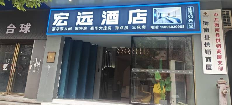 Xbed希酒店(衡阳石鼓书院中山北路店)图片