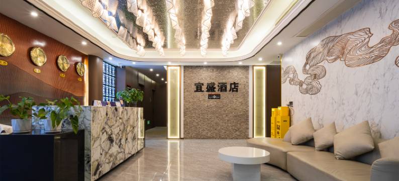 宜盛智能酒店(忠县实验小学滨江路店)图片