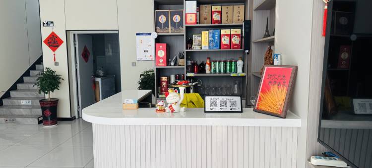 日照朝来暮宿酒店图片