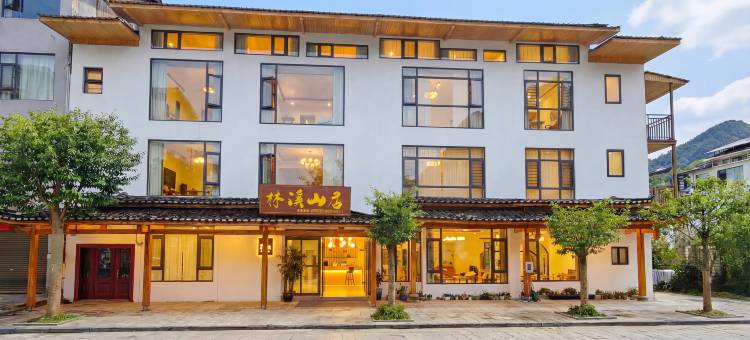 林溪山居民宿(荔波小七孔景区东门店)图片