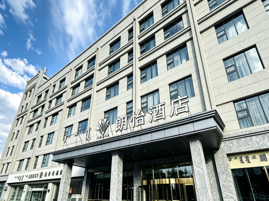 呼和浩特朗怡酒店(北京四中店)