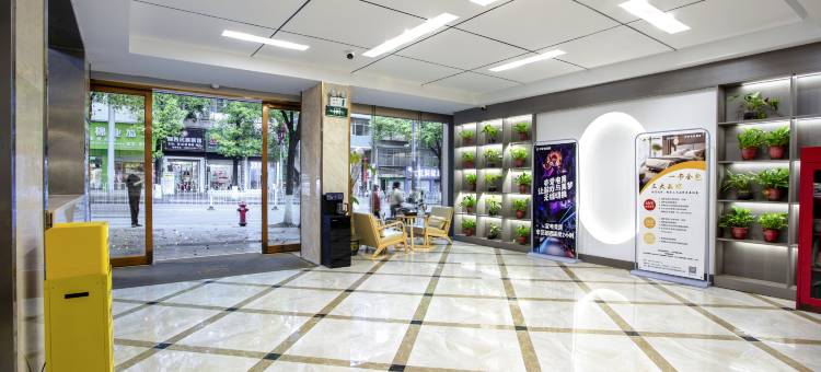 亦爱电竞酒店(人民北路吉首市人民医院店)图片