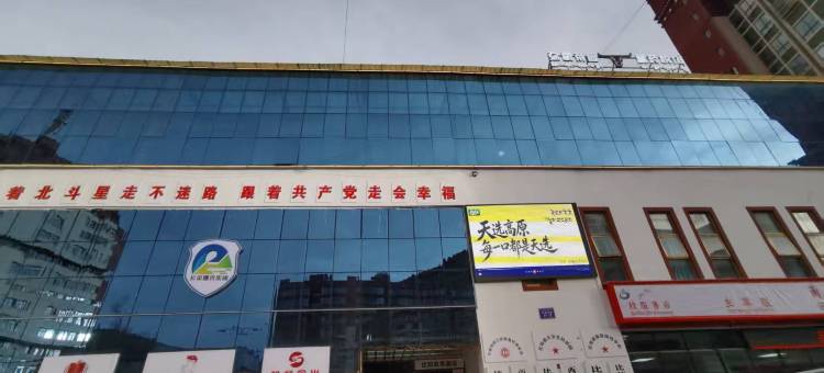 比如欢氧酒店图片